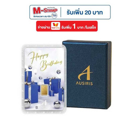 Boxset ทองคำแท่งพร้อมกล่อง 1 g ลายการ์ด Happy Birthday - Ausiris, อุปกรณ์ตกแต่งภายในบ้าน