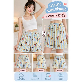 Bra Studio กางเกงขาสั้นลายน้องหมาดัชชุน - Bra Studio