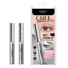 Browit อายแชโดว์แบบแท่ง Chef Eyeshadow Dip 1.5 กรัม - Browit, ผลิตภัณฑ์ตกแต่งดวงตาและแก้ม