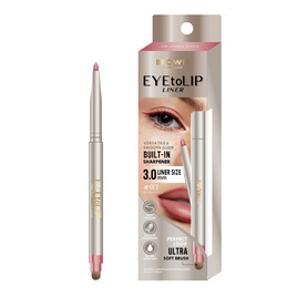 Browit ไลน์เนอร์ Eye To Lip Liner 0.3 กรัม - Browit, เครื่องสำอาง