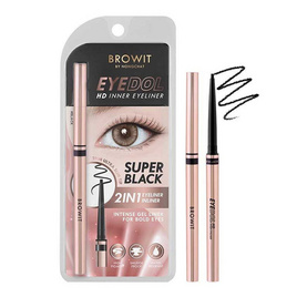 Browit อายไลเนอร์ Eyedol HD Inner Eyeliner 0.1 กรัม - Browit, เครื่องสำอาง