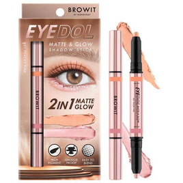 Browit อายแชโดว์ Eyedol Shadow 0.5 กรัม+0.5 กรัม - Browit, เครื่องสำอาง