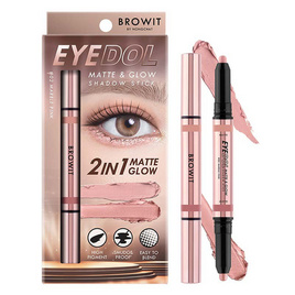 Browit อายแชโดว์ Eyedol Shadow 0.5 กรัม+0.5 กรัม - Browit, BEAUTY 1 DAY PRICE Flash Sale ราคาดี๊ดีวันเดียว