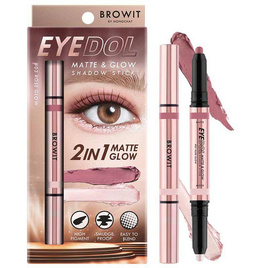 Browit อายแชโดว์ Eyedol Shadow 0.5 กรัม+0.5 กรัม - Browit, ตกแต่งดวงตา