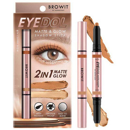 Browit อายแชโดว์ Eyedol Shadow 0.5 กรัม+0.5 กรัม - Browit, เครื่องสำอาง