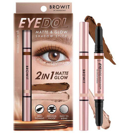 Browit อายแชโดว์ Eyedol Shadow 0.5 กรัม+0.5 กรัม - Browit, ความงาม