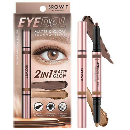 Browit อายแชโดว์ Eyedol Shadow 0.5 กรัม+0.5 กรัม - Browit, ทาตา