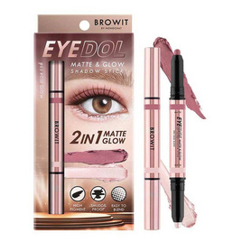 Browit อายแชโดว์ Eyedol Shadow 0.5 กรัม+0.5 กรัม - Browit, ทาตา