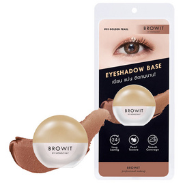 Browit อายแชโดว์เบส Eyeshadow Base 5 กรัม - Browit, ตกแต่งดวงตา