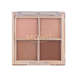 Browit พาเลทอายแชโดว์ Eyeshadow Palette 4x1 กรัม - Browit, ตกแต่งดวงตา