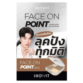 Browit พาเลทไฮไลท์และคอนทัวร์ Face On Point Highlight & Contour 1.1กรัม+1.5กรัม+2.5กรัมx2 - Browit, แก้ม