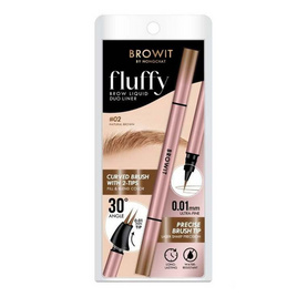 Browit อายไลน์เนอร์ Fluffy Brow Liquid Duo Liner 0.3 +0.3 มล. - Browit, มาสคาร่า/อายไลน์เนอร์