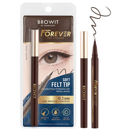 Browit อายไลเนอร์ Forever Pro Eyeliner 0.55 มล. - Browit, เครื่องสำอาง