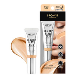 Browit ไพร์เมอร์ Healthy Glass Skin Face & Body Base 24 มล. - Browit, ผิวหน้า