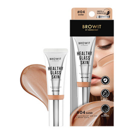 Browit ไพร์เมอร์ Healthy Glass Skin Face & Body Base 24 มล. - Browit, ผิวหน้า