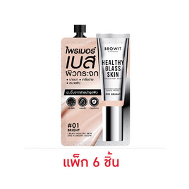 Browit ไพร์เมอร์เบส Healthy Glass Skin Face & Body Base 5 มล. (แพ็ก6ชิ้น) - Browit, ผิวหน้า