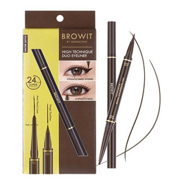 Browit อายไลน์เนอร์สองหัว High Technique Duo Eyeliner 0.4 มล.+0.08 กรัม - Browit, เครื่องสำอาง