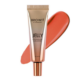 Browit อายแชโดว์และบลัชเนื้อครีม Jelly Eyeshadow Blusher 10 กรัม - Browit, เครื่องสำอาง