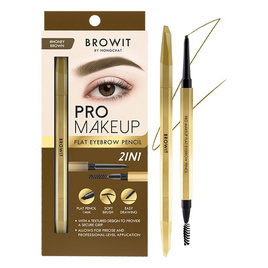 Browit ดินสอเขียนคิ้ว Pro Makeup Pencil 0.08 กรัม - Browit, ดินสอเขียนคิ้ว/มาสคาร่าคิ้ว