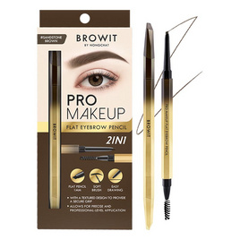 Browit ดินสอเขียนคิ้ว Pro Makeup Pencil 0.08 กรัม - Browit, ดินสอเขียนคิ้ว/มาสคาร่าคิ้ว