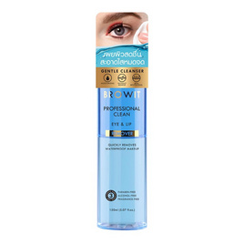 Browit ผลิตภัณฑ์ล้างเครื่องสำอาง Professional Clean Eye&Lip Remover 150มล. - Browit, ผลิตภัณฑ์ดูแลผิวหน้า