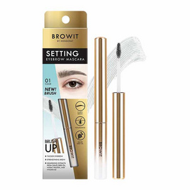 Browit มาสคาร่าคิ้ว Setting Eyebrow Mascara 2 กรัม - Browit, มาสคาร่า