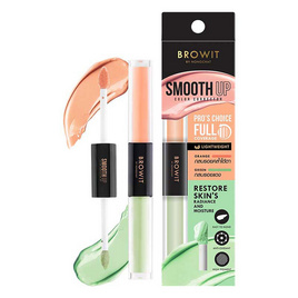 Browit คอร์เรคเตอร์ Smooth Up Color Corrector 1.5 กรัม+1.5 กรัม - Browit, เครื่องสำอาง