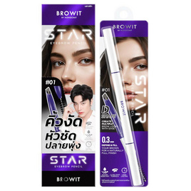 Browit ดินสอเขียนคิ้ว Star Eyebrow Pencil 0.14 กรัม - Browit
