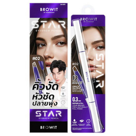 Browit ดินสอเขียนคิ้ว Star Eyebrow Pencil 0.14 กรัม - Browit, ตกแต่งดวงตา