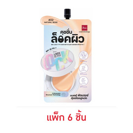 Bsc คูชชั่น Lock It Fit Ever Matte Blur Cushion SPF25 PA++ 4กรัม แพ็ก 6 ชิ้น - BSC, คูชชั่น