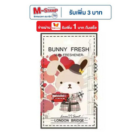 Bunnyfresh แผ่นน้ำหอม Bunny fresh - Bunnyfresh, รถยนต์และจักรยานยนต์