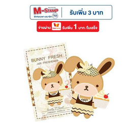 Bunnyfresh แผ่นน้ำหอม Bunny fresh - Bunnyfresh, อุปกรณ์ และผลิตภัณฑ์ดูแลรักษารถยนต์