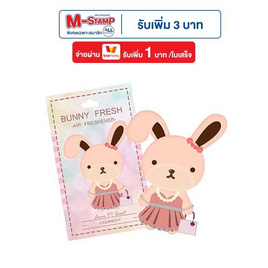 Bunnyfresh แผ่นน้ำหอม Bunny fresh - Bunnyfresh, 7Online