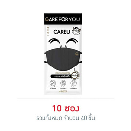 CAREU หน้ากากอนามัยแคร์ยู 4 ชิ้น/ซอง สีดำ - Pro aid, ลดอย่างแรง หน้ากากอนามัย