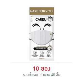 CAREU หน้ากากอนามัยแคร์ยู 4 ชิ้น/ซอง สีขาว - Pro aid, หน้ากากอนามัย