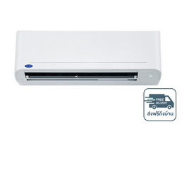 CARRIER เครื่องปรับอากาศติดผนัง 12200 BTU รุ่น 42TSAA013/38TSAA013&copy; - CARRIER, เครื่องปรับอากาศติดผนัง