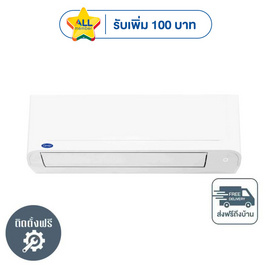 CARRIER แอร์ติดผนัง 18000BTU รุ่น TVEA018A (A) - CARRIER, เครื่องใช้ไฟฟ้า