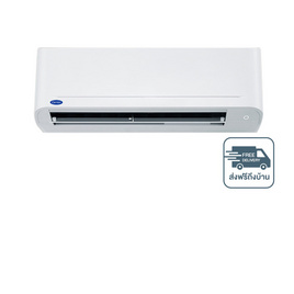 CARRIER เครื่องปรับอากาศติดผนัง 18000 BTU รุ่น 42TSAA018/38TSAA018&copy; - CARRIER, เครื่องปรับอากาศติดผนัง