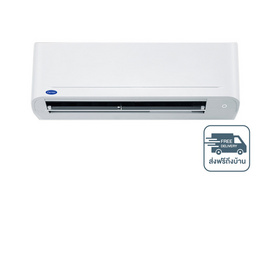 CARRIER เครื่องปรับอากาศติดผนัง 9200 BTU รุ่น 42TSAA010/38TSAA010&copy; - CARRIER, เครื่องปรับอากาศติดผนัง