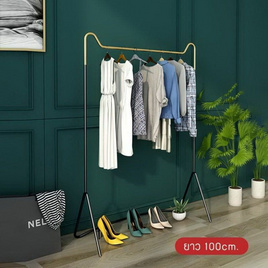 CASSA ราวแขวนเสื้อบาร์เดี่ยว 100 ซ.ม. - CASSA, ราวแขวนผ้า