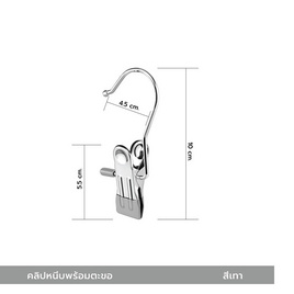 CASSA คลิปหนีบผ้ากันลื่น แพ็ค 10 ชิ้น - CASSA, อุปกรณ์ตากผ้า