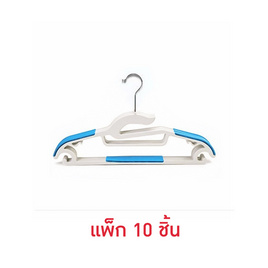 CASSA ไม้แขวนเสื้อกันลื่น พลาสติก แพ็ก 10 ชิ้น - CASSA, อุปกรณ์ตากผ้า