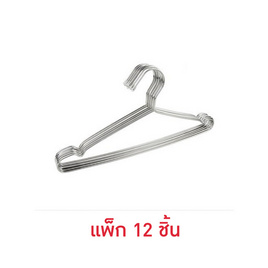 CASSA ไม้แขวนเสื้อสแตนเลส แพ็ก 12 ชิ้น - CASSA, อุปกรณ์ตากผ้า