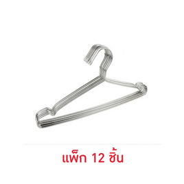 CASSA ไม้แขวนเสื้อสแตนเลส แพ็ก 12 ชิ้น - CASSA, อุปกรณ์ตากผ้า