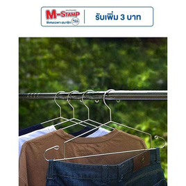 CASSA ไม้แขวนเสื้อ 2in1 สแตนเลส หนาพิเศษแพ็ก 10 ชิ้น - CASSA, ไม้แขวนเสื้อ