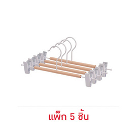 CASSA ไม้แขวนหนีบกางเกง กระโปรง เสื้อแบบหนีบ แพ็ก 5 ชิ้น - CASSA, บ้านและสวน