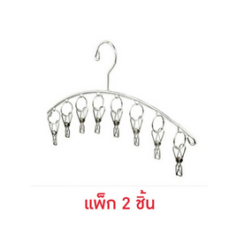 CASSA ห่วงตากผ้าสแตนเลส 8 ตัวหนีบ (แพ็ก 2 ชิ้น) - CASSA, ของใช้ภายในบ้าน