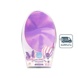 CBG Devices เครื่องล้างหน้า 15 level Sonic Egg Face Cleaner - CBG Devices, อุปกรณ์ดูแลผิวหน้า