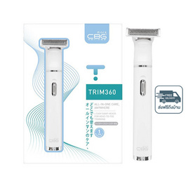 CBG Devices  เครื่องตัดแต่งขน 4 หัว TRIM360 - CBG Devices, อุปกรณ์ดูแลผิวหน้า