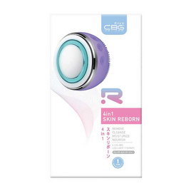 CBG Devices  เครื่องล้างหน้าและผลักครีมเข้าผิว 4in1 Skin Reborn - CBG Devices, อุปกรณ์ดูแลผิวหน้า